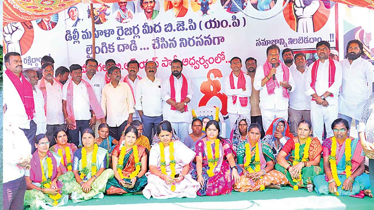 మహిళా లోకాన్ని కించపరిచిన బీజేపీ