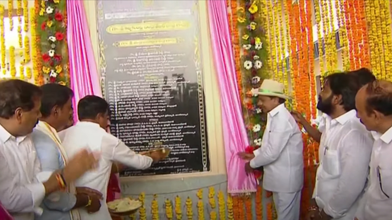 CM KCR | నాగర్‌కర్నూల్‌ కలెక్టరేట్‌ను ప్రారంభించిన సీఎం కేసీఆర్‌