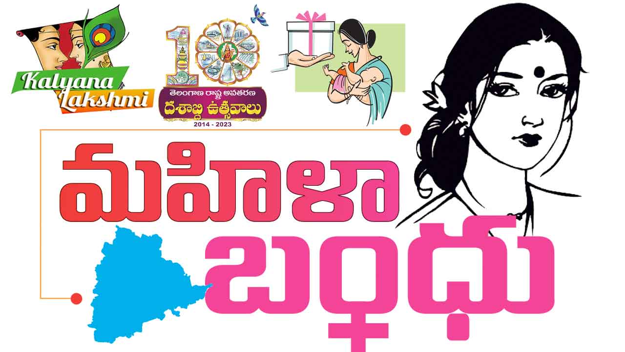 రారండోయ్ వినరండోయ్