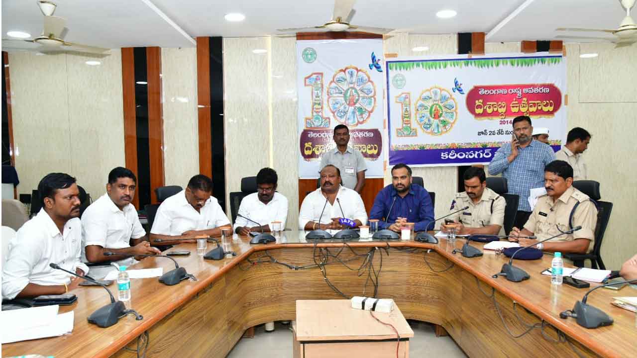 మంత్రి కేటీఆర్‌ పర్యటనను విజయవంతం చేద్దాం