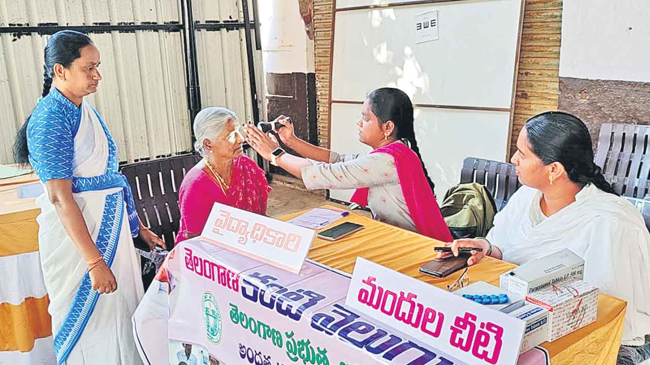 పేదల వరమై.. కంటికి వెలుగై..