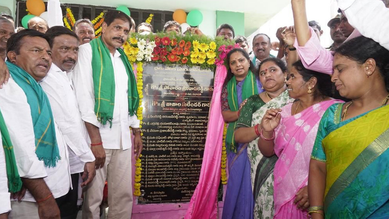 MLC Kavitha | రైతుల‌కు మ‌ర్యాద తెచ్చింది కేసీఆర్ ప్ర‌భుత్వ‌మే : ఎమ్మెల్సీ క‌విత‌