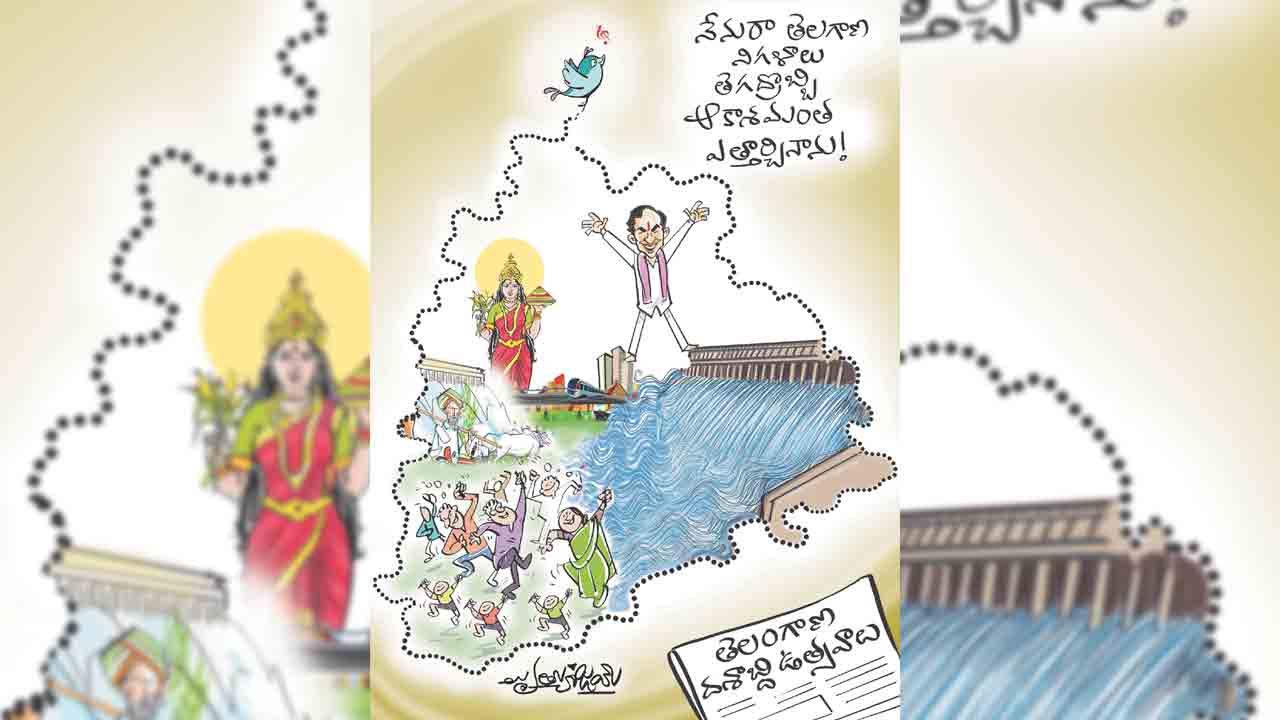 పాటెత్తుకున్న పాలపిట్ట