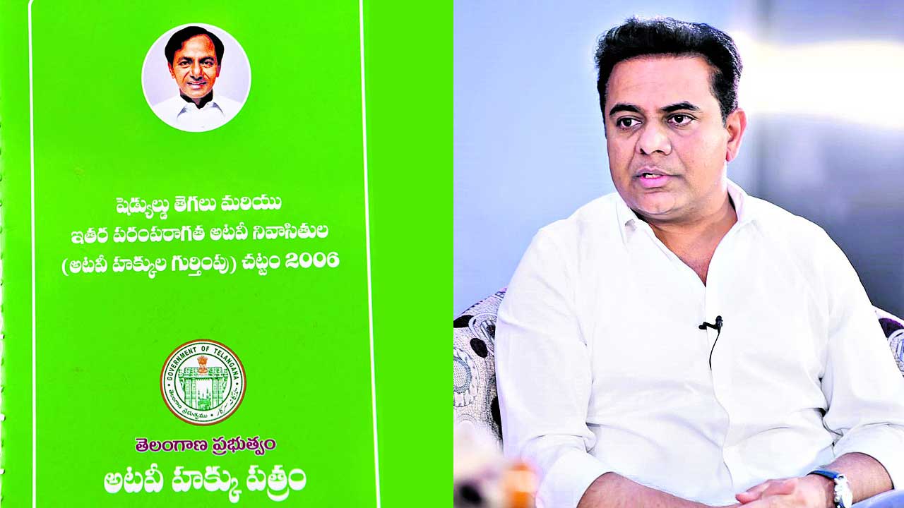 పోడు సంబురం..