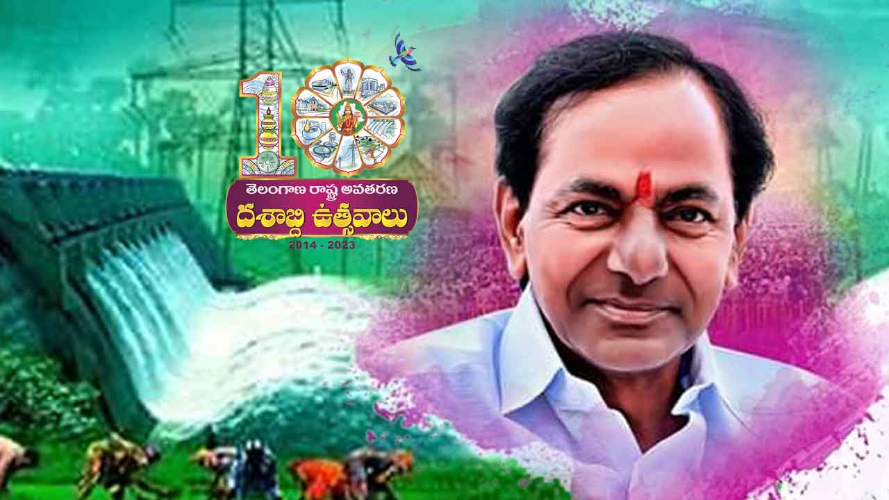 వెలుగు కిరీటం