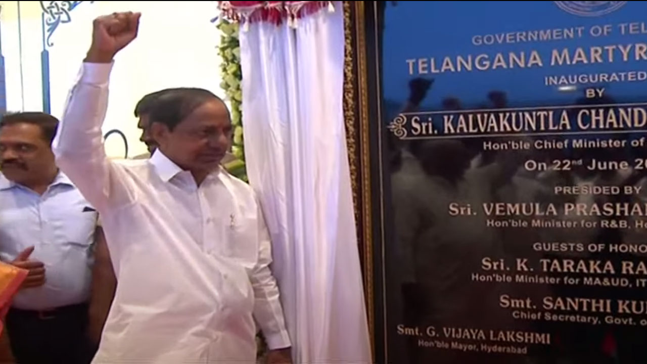 CM KCR | జై తెలంగాణ‌.. అమ‌ర‌వీరుల స్మార‌క చిహ్నాన్ని ప్రారంభించిన ముఖ్య‌మంత్రి కేసీఆర్