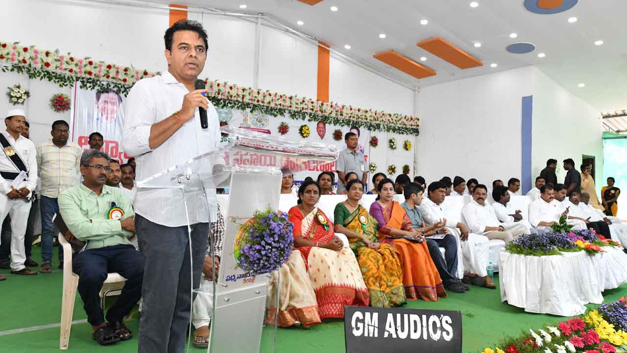 తరగతి గది.. విజ్ఞాన గని