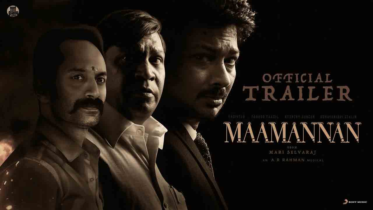 Mamannam Trailer | ఉత్కంఠ భరితంగా మామన్నమ్ సినిమా ట్రైలర్..!