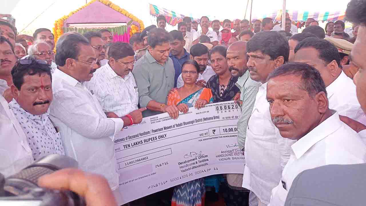 చేనేత కార్మికుల సంక్షేమానికి ప్రభుత్వం కృషి