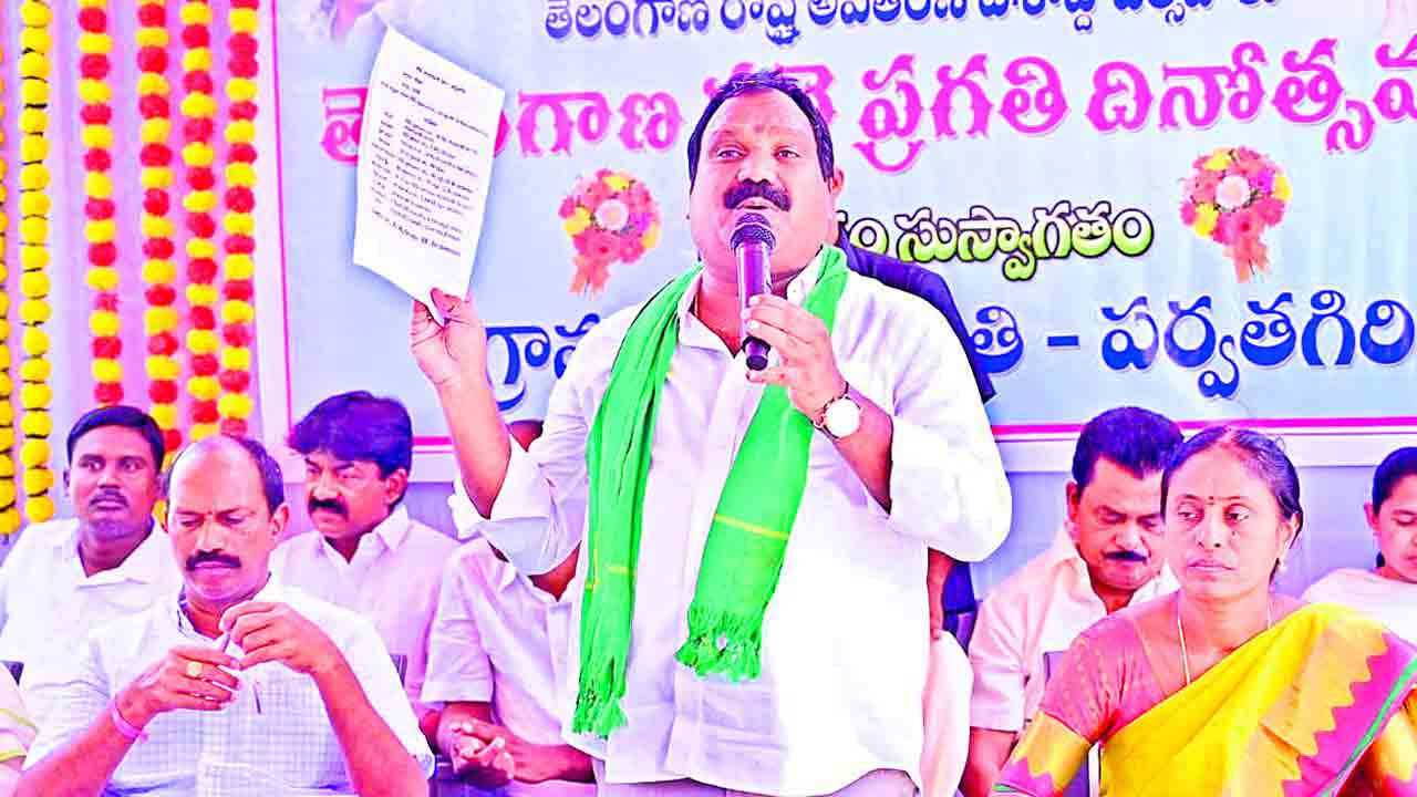 అభివృద్ధికి కేరాఫ్‌ తెలంగాణ పల్లెలు