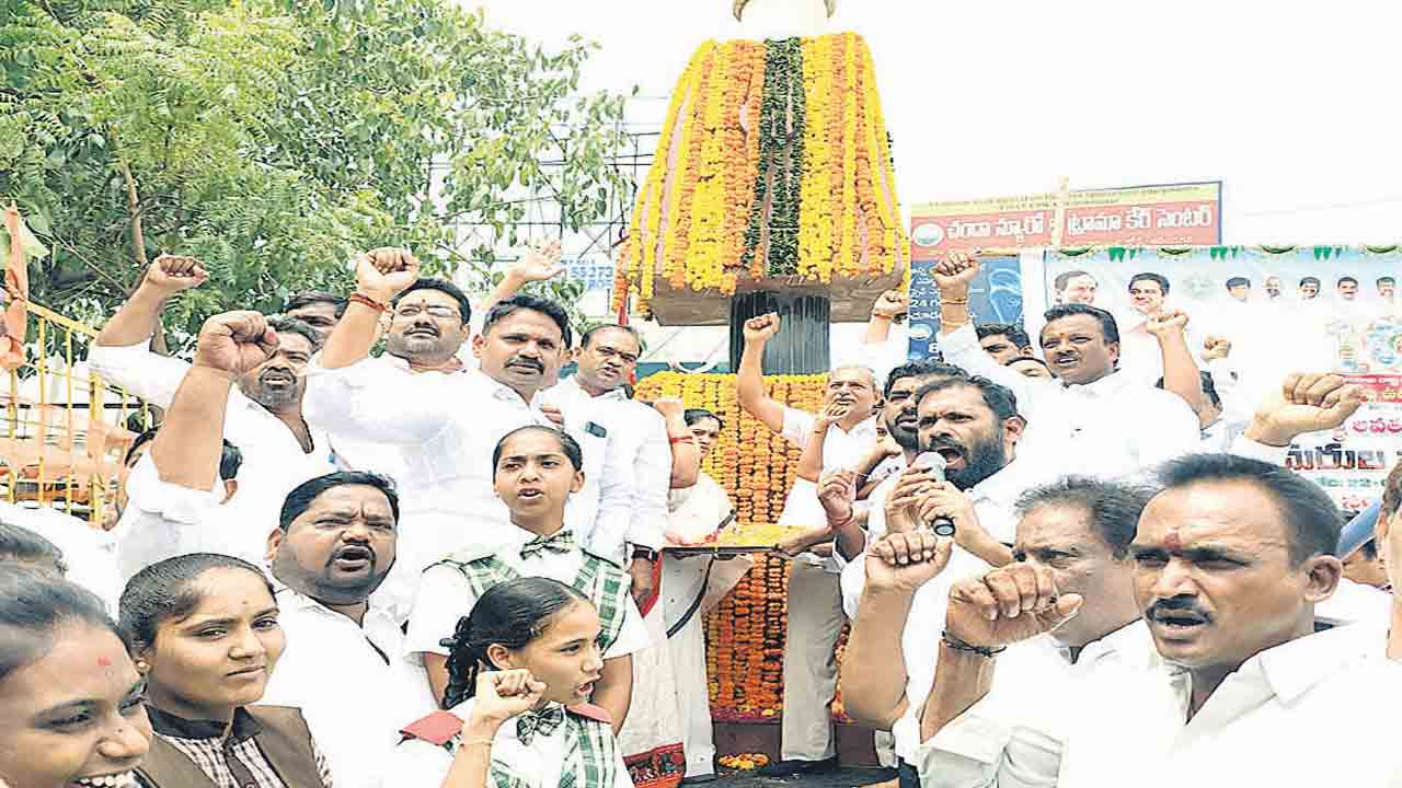 త్యాగాలను స్మరించుకుందాం