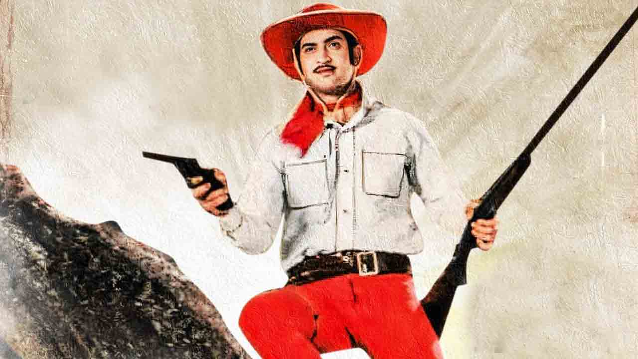 Mosagallaku Mosagadu | మోసగాళ్లకు మోసగాడు రీ రిలీజ్ పరిస్థితి ఏంటి.. ఏమైనా వర్కౌట్ అయిందా..?