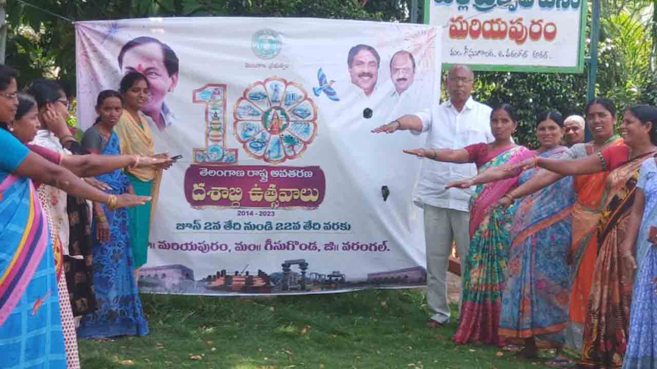 పర్యావరణ పరిరక్షణతోనే మానవ మనుగడ