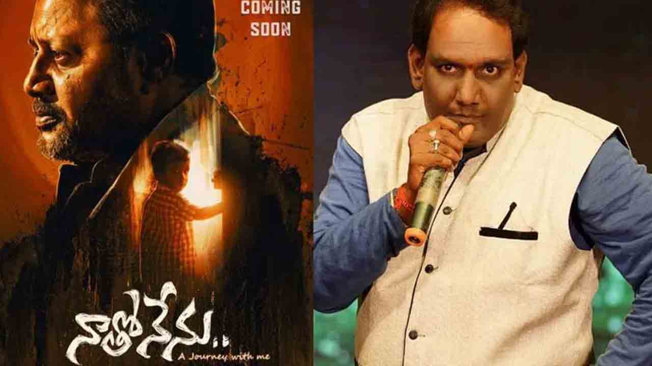 Santhi kumar | దర్శకుడిగా మారిన మరో జబర్దస్త్‌ కమెడియన్‌