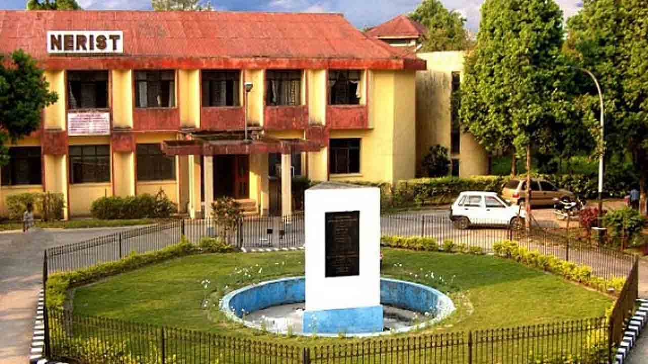 NERIST Recruitment | ఎన్ఈఆర్ఐఎస్టీలో ప్రొఫెసర్ పోస్టులు