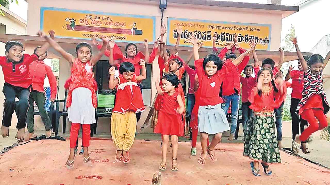 Bagless Day |  బ్యాగ్‌లెస్‌ డే.. ఆటపాటల సందడే!