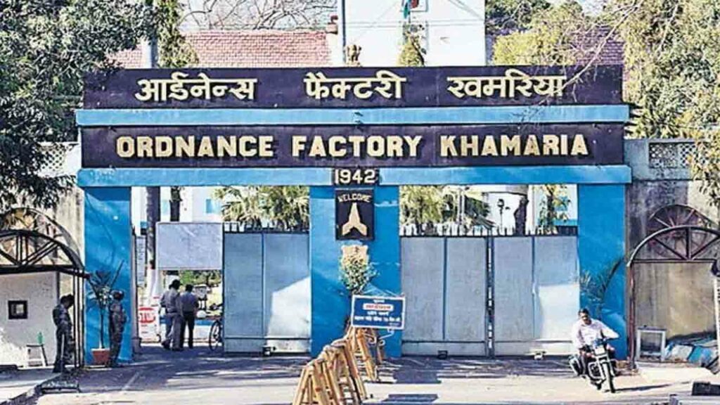 Ordinance Factory