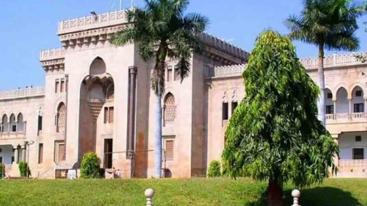 ‘దైరతుల్‌ మారిఫిల్‌’లో గోల్‌మాల్‌