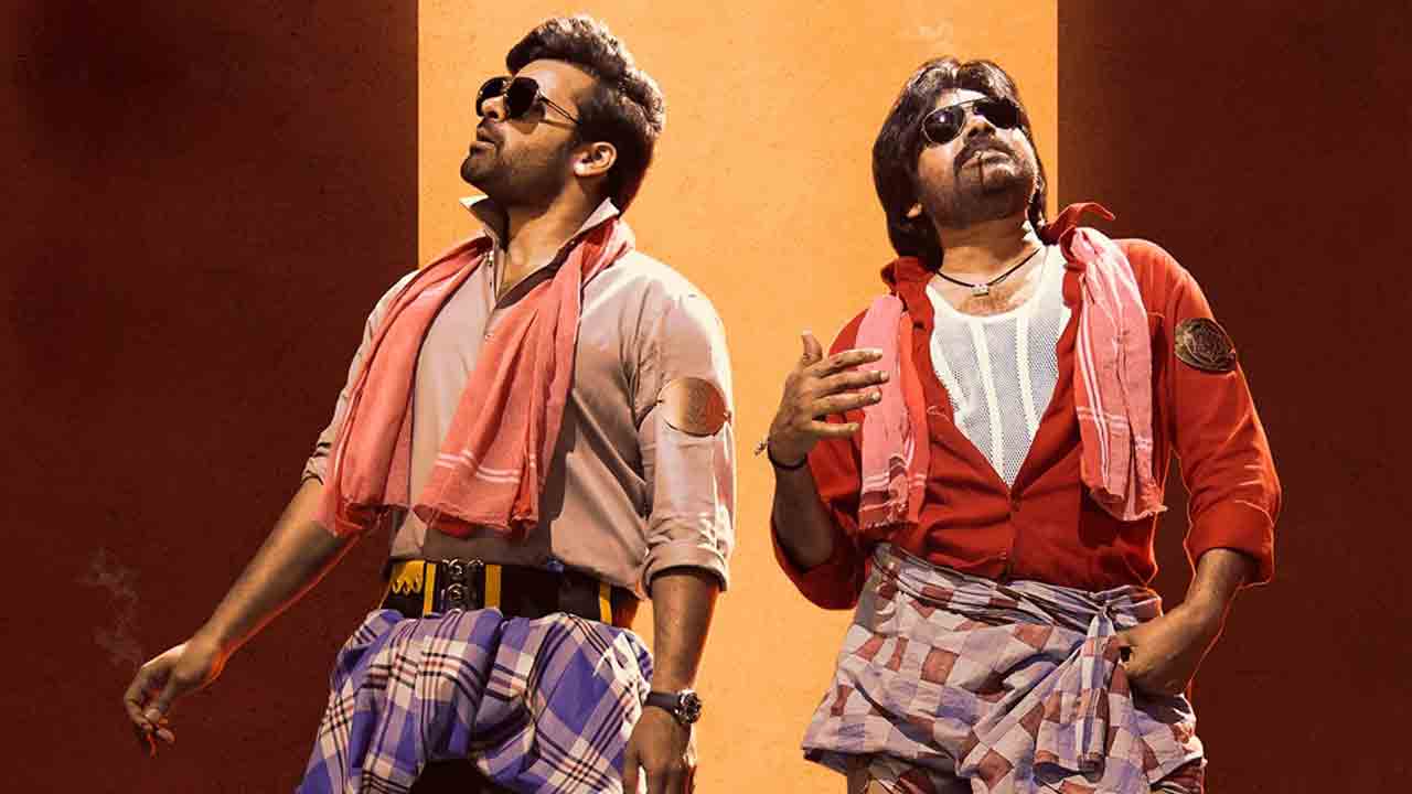 Bro Movie | వింటేజ్‌ లుక్‌లో పవన్‌ కళ్యాణ్‌.. బ్రో మూవీ పోస్టర్‌ అదిరిపోయిందిగా..!