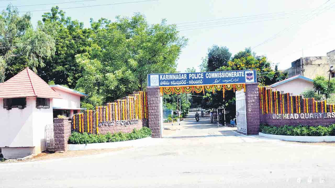 శాంతి భద్రతలు పటిష్టం