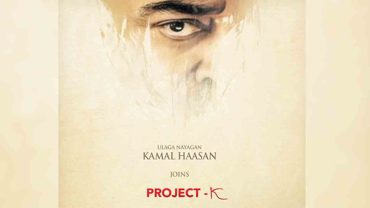 Kamal Haasan | ప్రాజెక్ట్‌-Kలో కమల్ హాసన్‌.. ప్రభాస్‌కు సమానంగా రెమ్యునరేషన్‌?