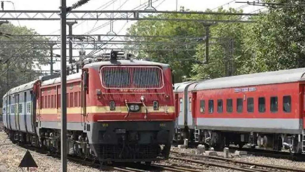 Railway