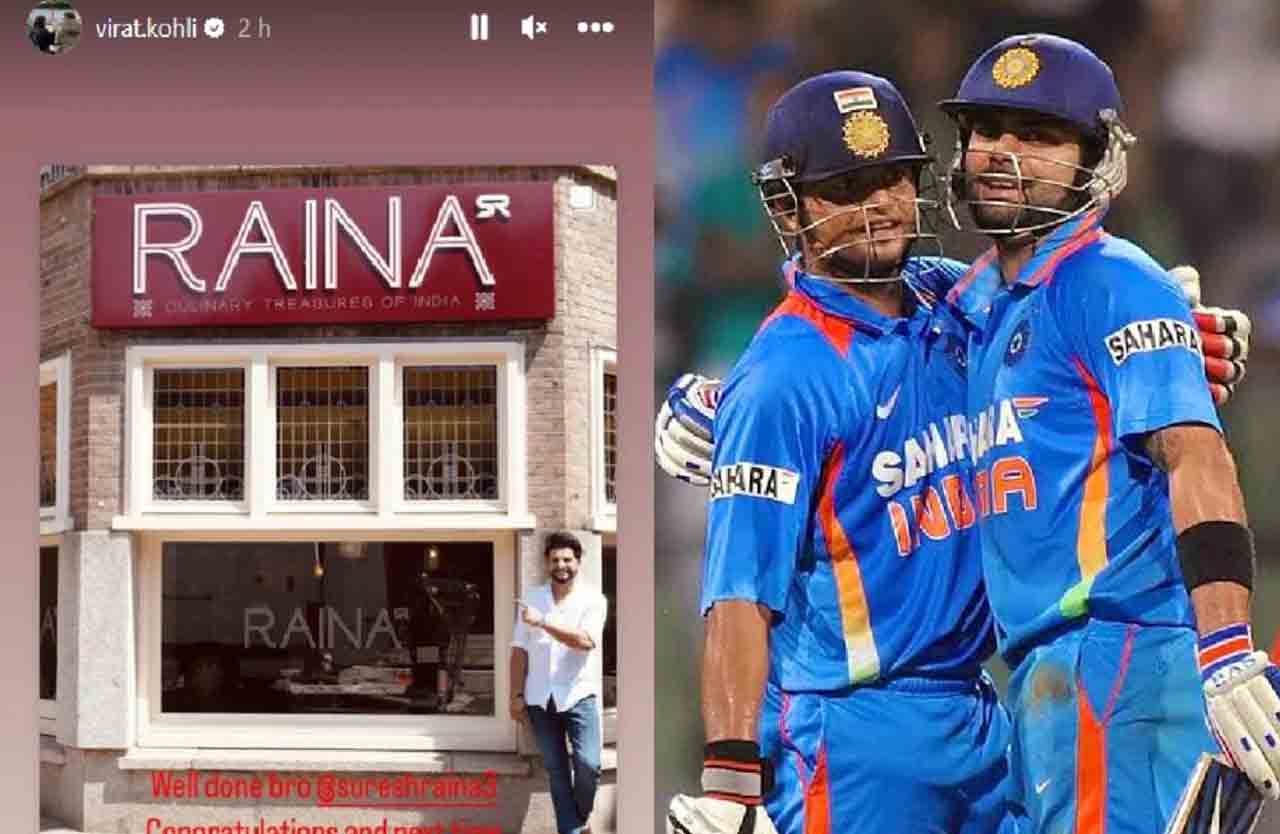 Virat Kohli | అమ్‌స్టర్‌డామ్ రెస్టారెంట్‌ను విజిట్ చేస్తా.. రైనాకు మాటిచ్చిన కోహ్లీ