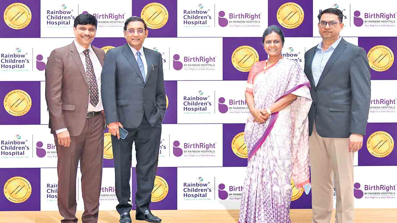 బంజారాహిల్స్‌రెయిన్‌బో చిల్డ్రన్స్‌ హాస్పిటల్‌కు.. గోల్డ్‌ సీల్‌ ఆఫ్‌ క్వాలిటీ అఫ్రూవల్‌