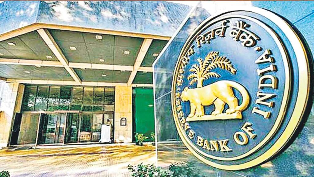 Rbi