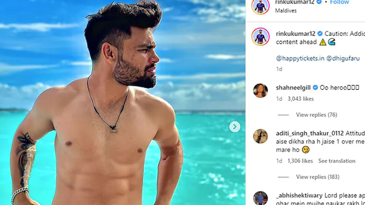 Rinku Singh: ఓ హీరో.. రింకూ ఫోటోల‌పై గిల్ సోద‌రి కామెంట్‌