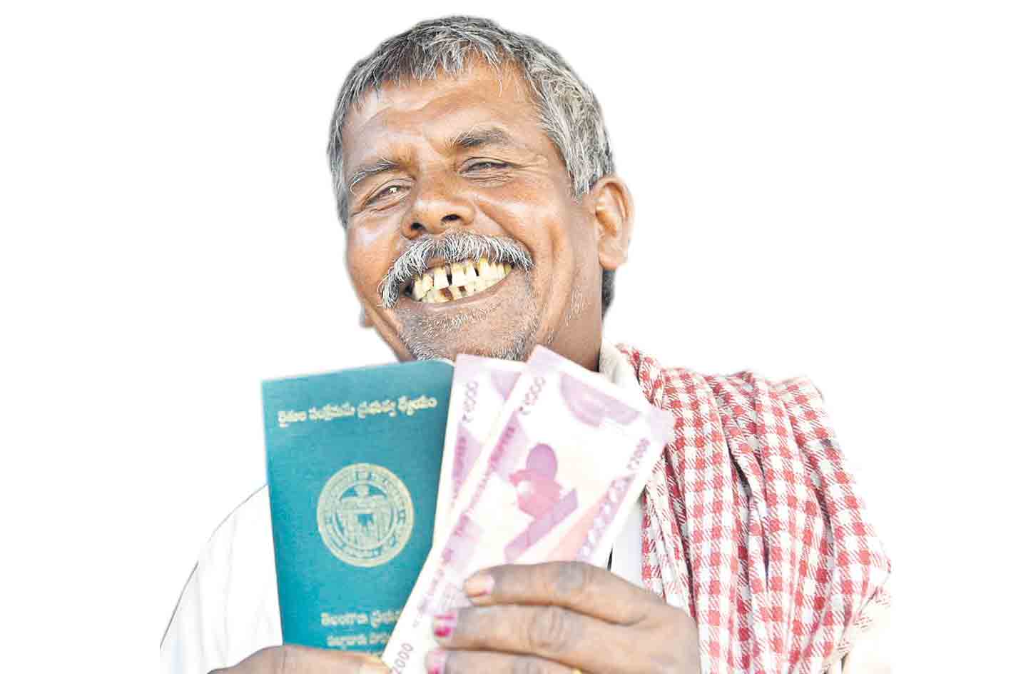 రైతుల ఖాతాల్లో రూ.1325.24 కోట్ల జమ