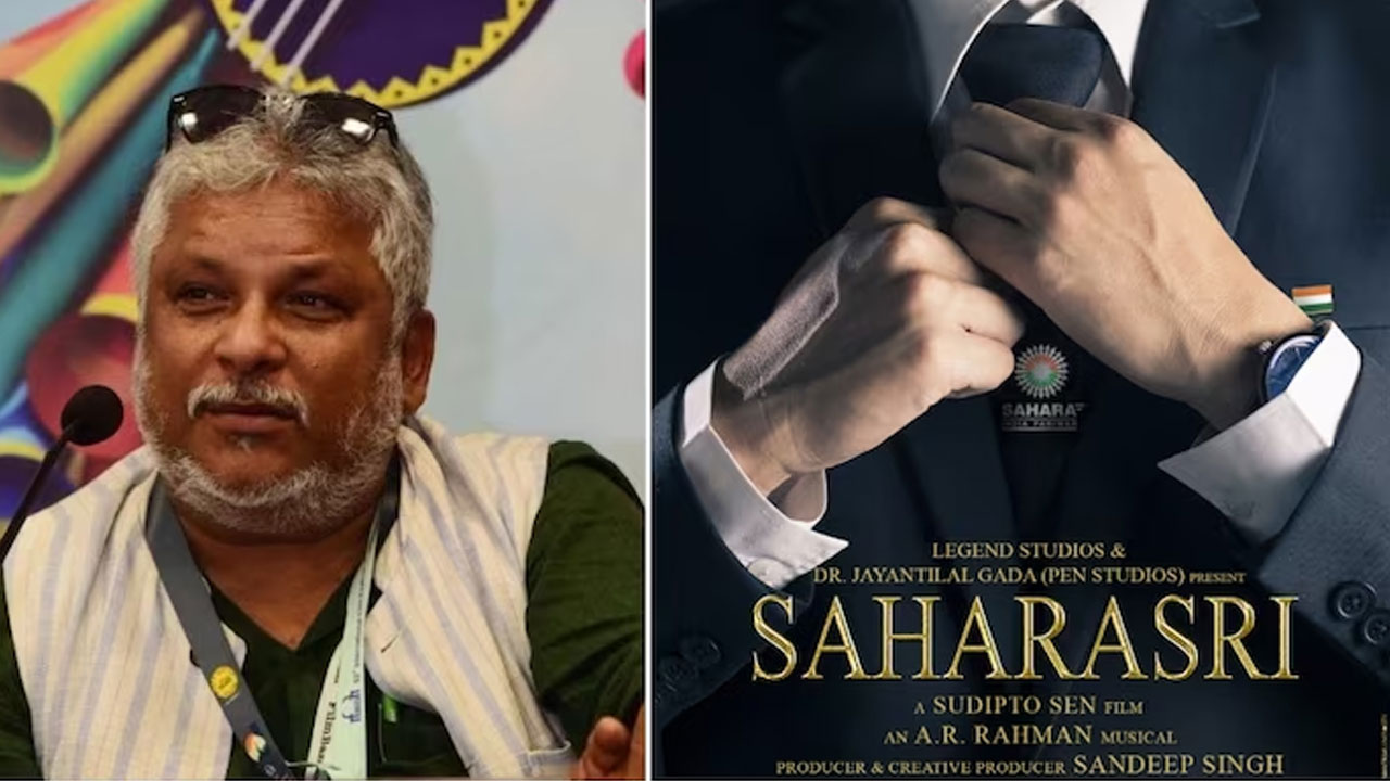 Saharasri: సుబ్ర‌తో రాయ్ జీవిత క‌థ ఆధారంగా స‌హార‌శ్రీ చిత్రం