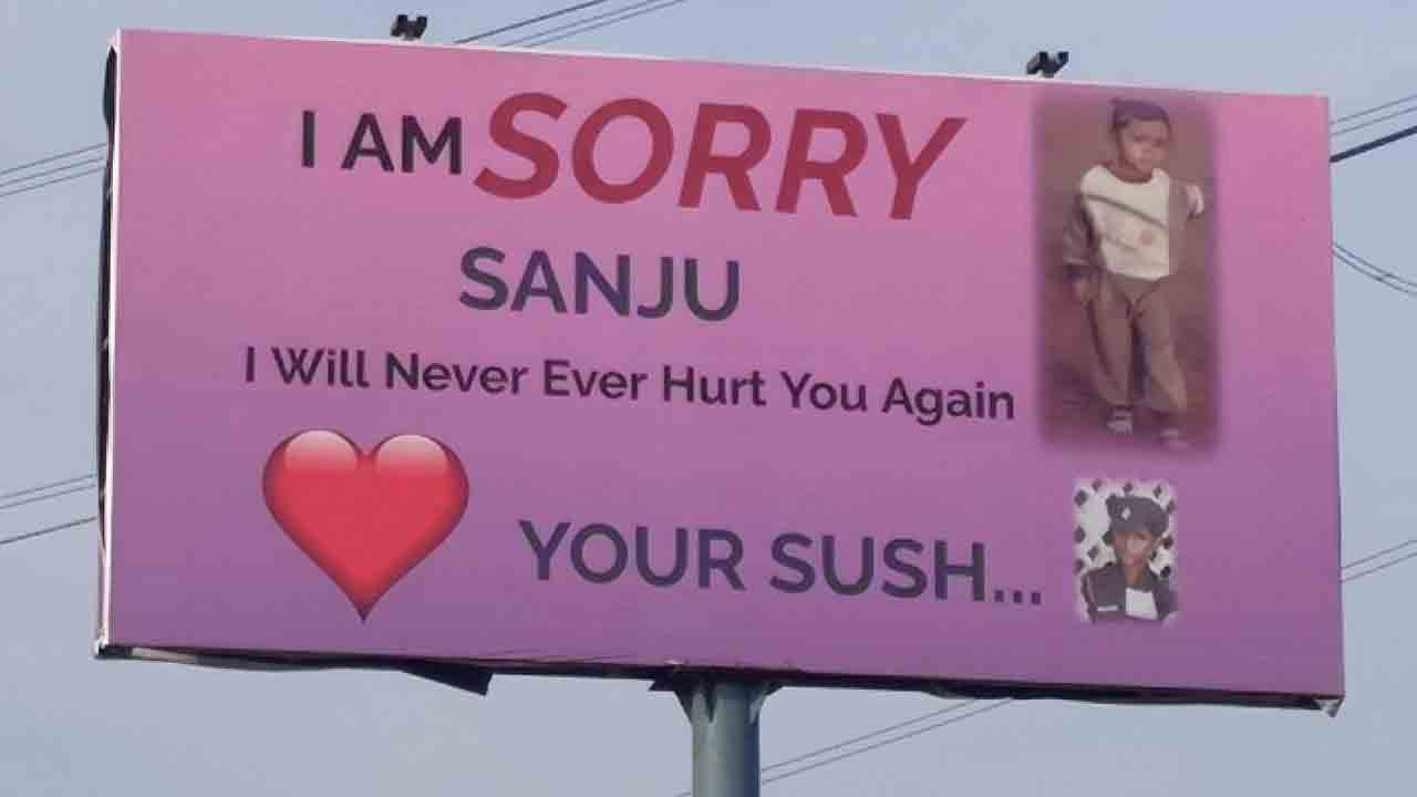 Viral | ఐయామ్‌ సారీ సంజూ.. నోయిడా వీధుల్లో వైరల్‌గా మారిన బిల్‌బోర్డు!