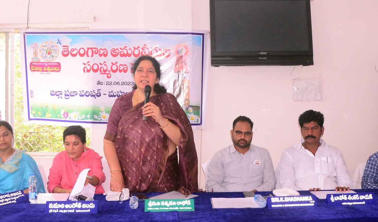 తెలంగాణ అమరుల ఆశయ సాధనే లక్ష్యం