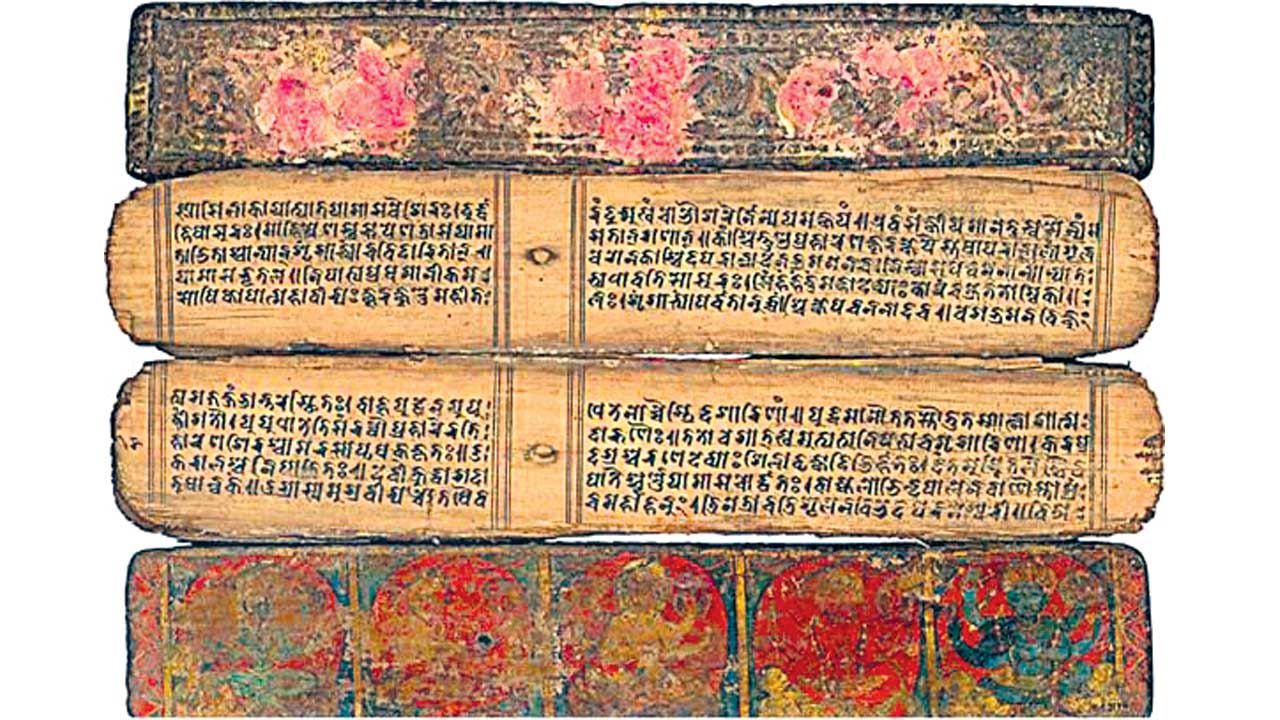 సంస్కృత జ్ఞానం సముపార్జనీయం