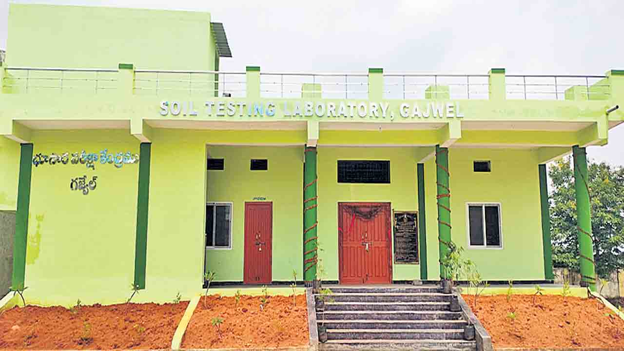 భూసార పరీక్ష.. ఇక్కడే ఎంచక్కా!