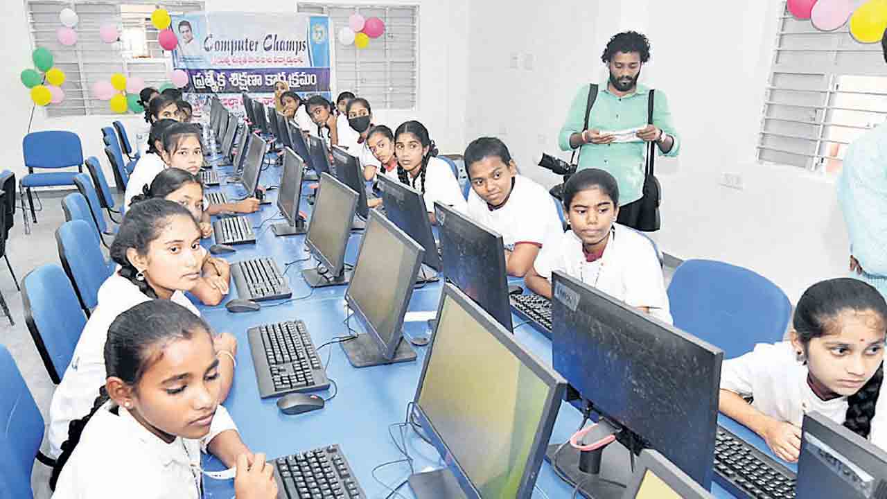 Computer champs |  సర్కారు బడిలో సాంకేతిక విద్య.. టెక్‌ చాంప్స్‌గా తీర్చిదిద్దేందుకు సరికొత్త కార్యక్రమం