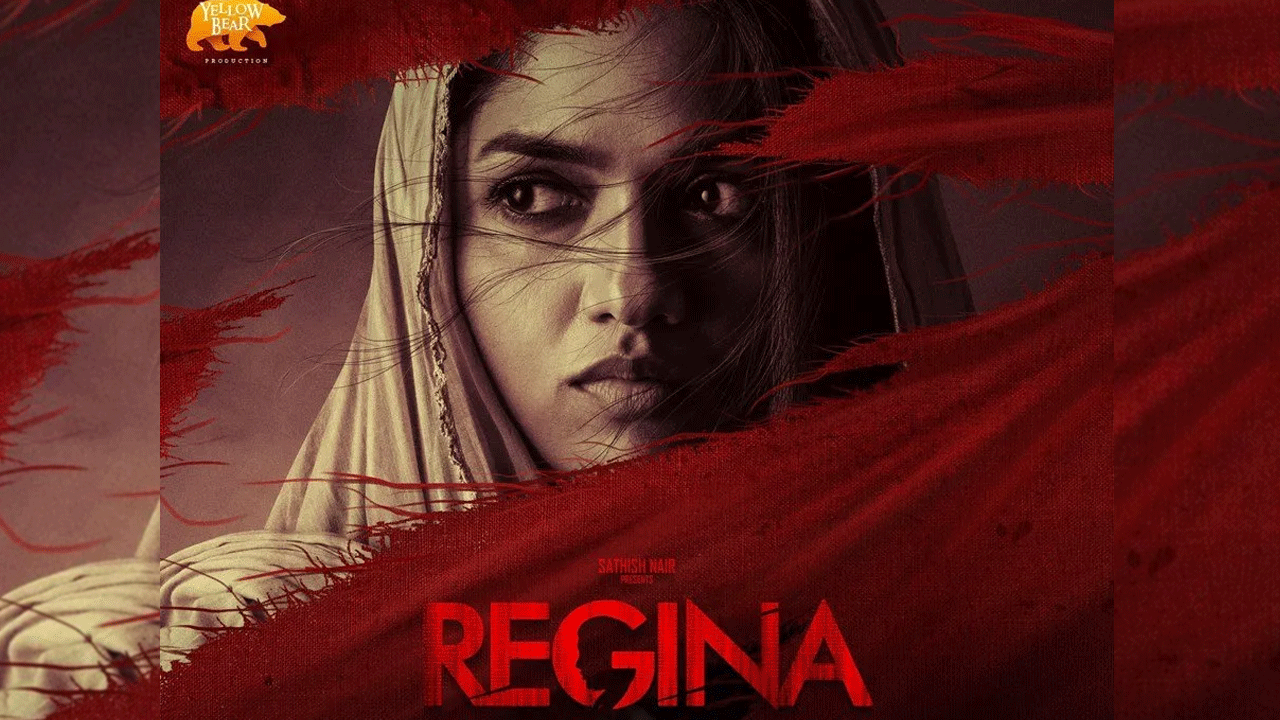 Regina Movie | రెజీనా మూవీ రిలీజ్ డేట్ లాక్.. పాన్ ఇండియా లెవల్లో ప్లాన్