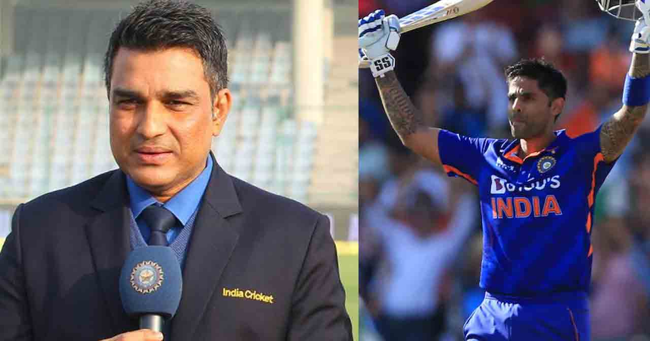 Sanjay Manjrekar | వ‌ర‌ల్డ్ క‌ప్‌లో సూర్య‌ను లోయ‌ర్ ఆర్డ‌ర్‌లో ఆడించాలి.. ఎందుకంటే..? : మంజ్రేక‌ర్