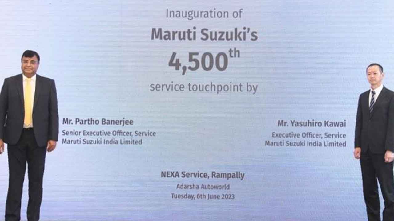 రోజుకొక టచ్‌పాయింట్‌