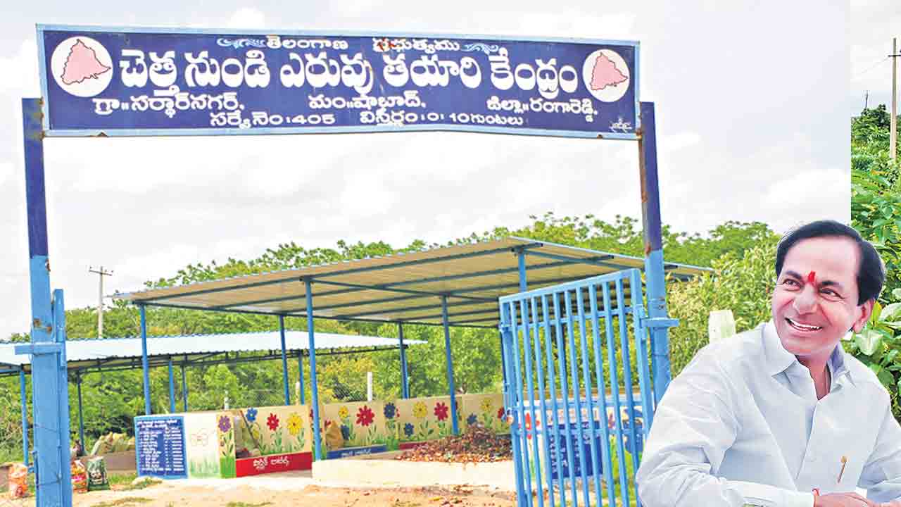 పల్లె చిత్రం.. ప్రగతి చిహ్నం