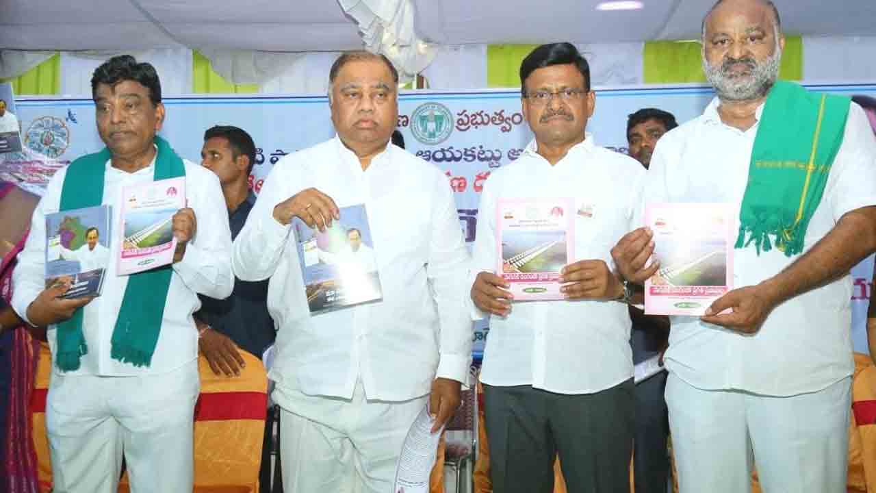 సాగునీటి రంగానికి మహర్దశ