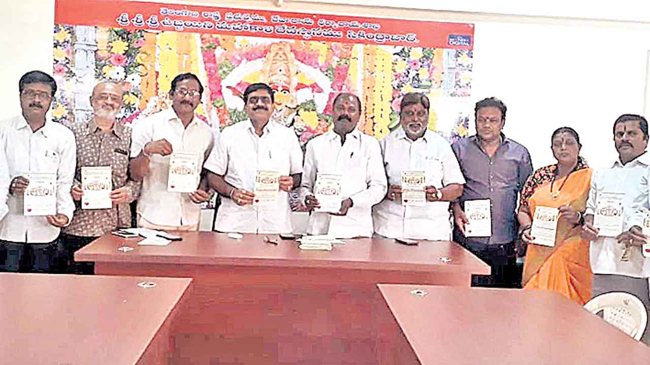 శరణు శరణు మహంకాళి