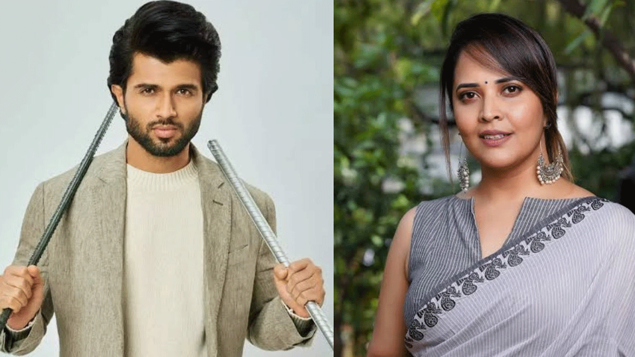 Anasuya Bharadwaj | వివాదాలకు ఇకపై ఫుల్ స్టాప్.. విజయ్ దేవరకొండతో కాంట్రవర్సీలకు ముగింపు పలికిన అనసూయ