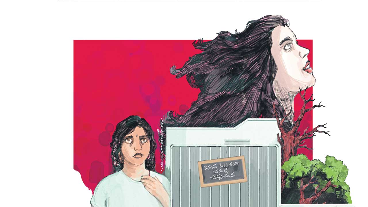 అడవి పువ్వు