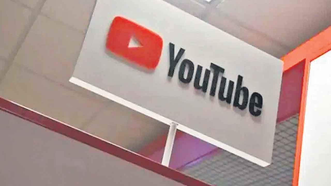 YouTube |  మారిన యూట్యూబర్‌ మానిటైజేషన్‌ నిబంధనలు.. ఇకపై 500 మంది సబ్‌స్ర్కైబర్లు ఉంటే ఆదాయం