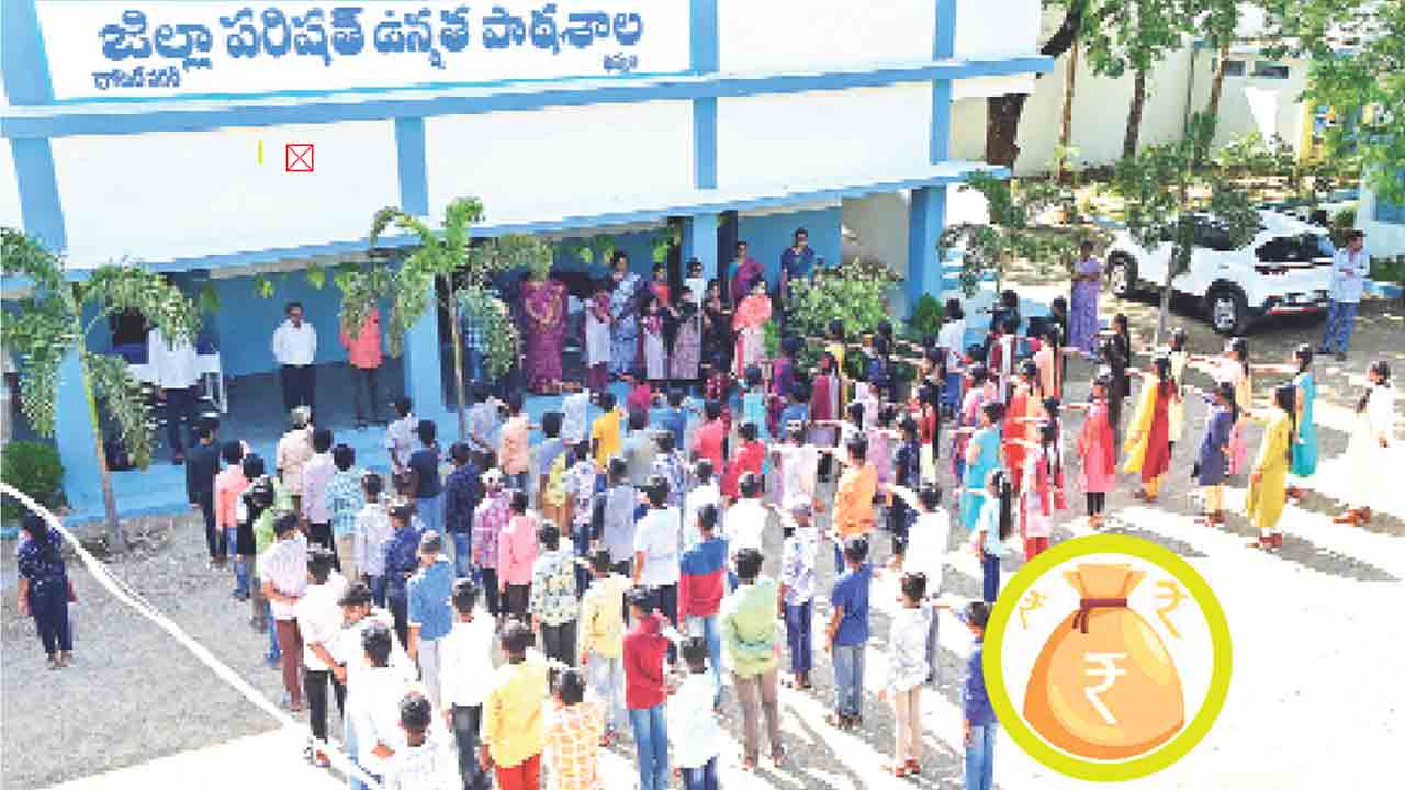 సర్కార్ బడులకు నిర్వహణ నిధులు