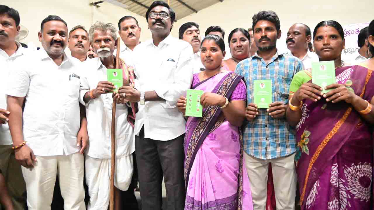 ఒక్క పాస్‌ బుక్‌తో అనేక ప్రయోజనాలు