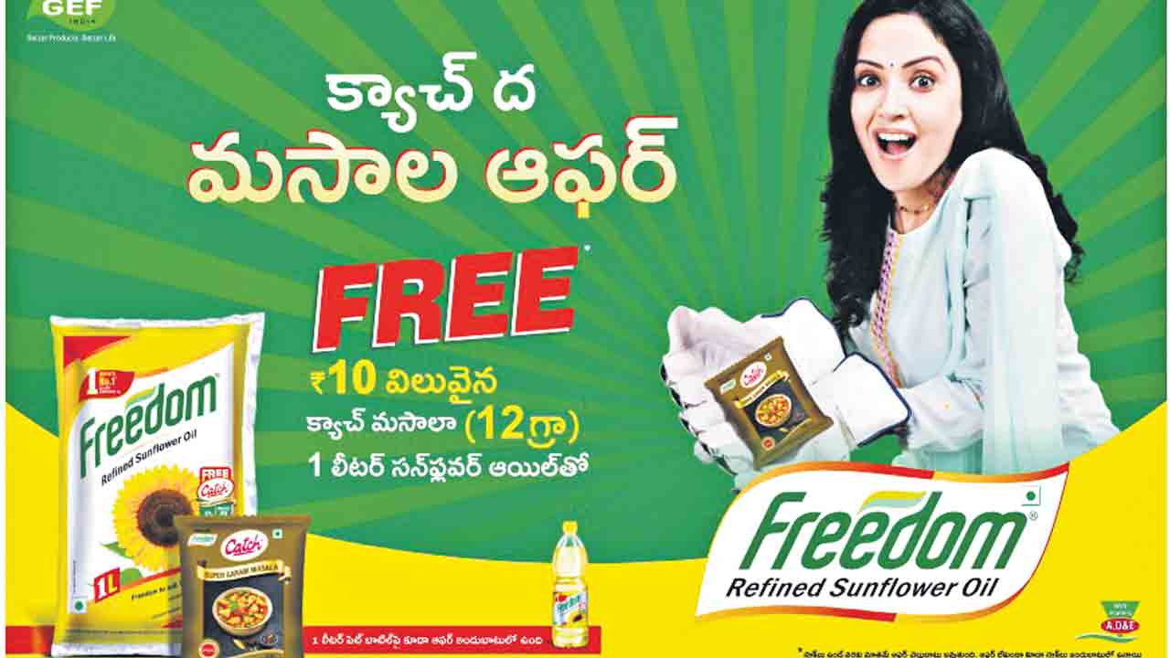 ఫ్రీడమ్‌ క్యాచ్‌ ద మసాలా