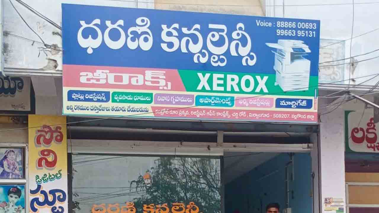 ఉపాధికి ఊతమిచ్చిన దళిత బంధు